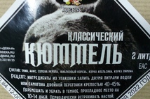 Настойка